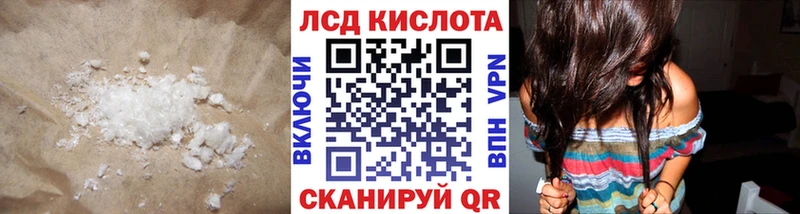 ЛСД экстази ecstasy  Миллерово 