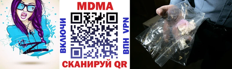 MDMA crystal  купить наркотики сайты  Миллерово 