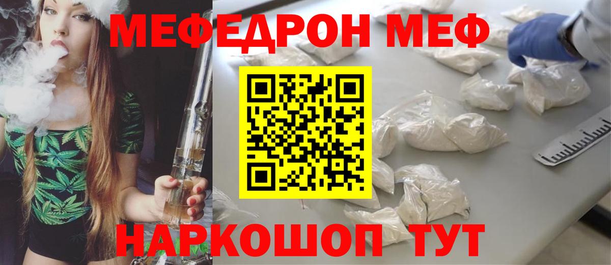 ГАШИШ Миллерово