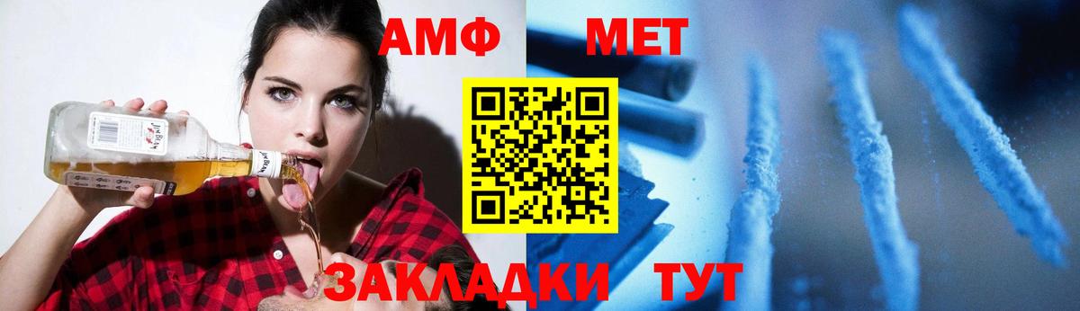 Первитин Декстрометамфетамин 99.9% Миллерово