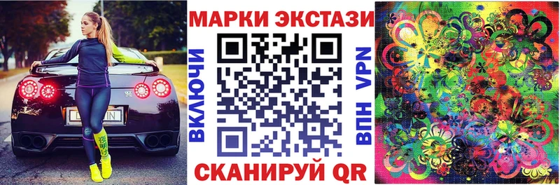 Марки N-bome 1,8мг хочу наркоту ОМГ ОМГ ONION Миллерово