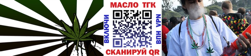 как найти   мега вход  ТГК Wax  Миллерово 
