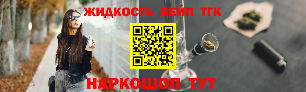 Кокаин  APVP СОЛЬ   Канабис  ЭКСТАЗИ  Вход с VPN  Миллерово  Гашиш  Мефедрон кристаллы  Купить наркотик 