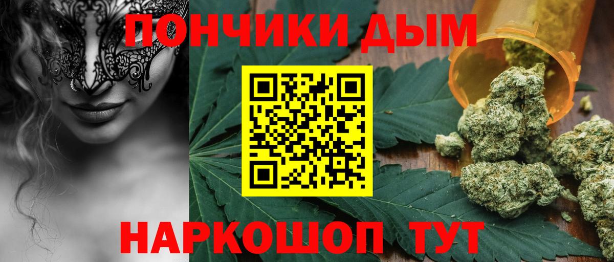 Миллерово  Шишки марихуана тримм  Бошки Шишки White Widow  Бошки марихуана Bruce Banner  Вход с VPN 