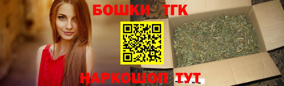 Канабис сатива Миллерово